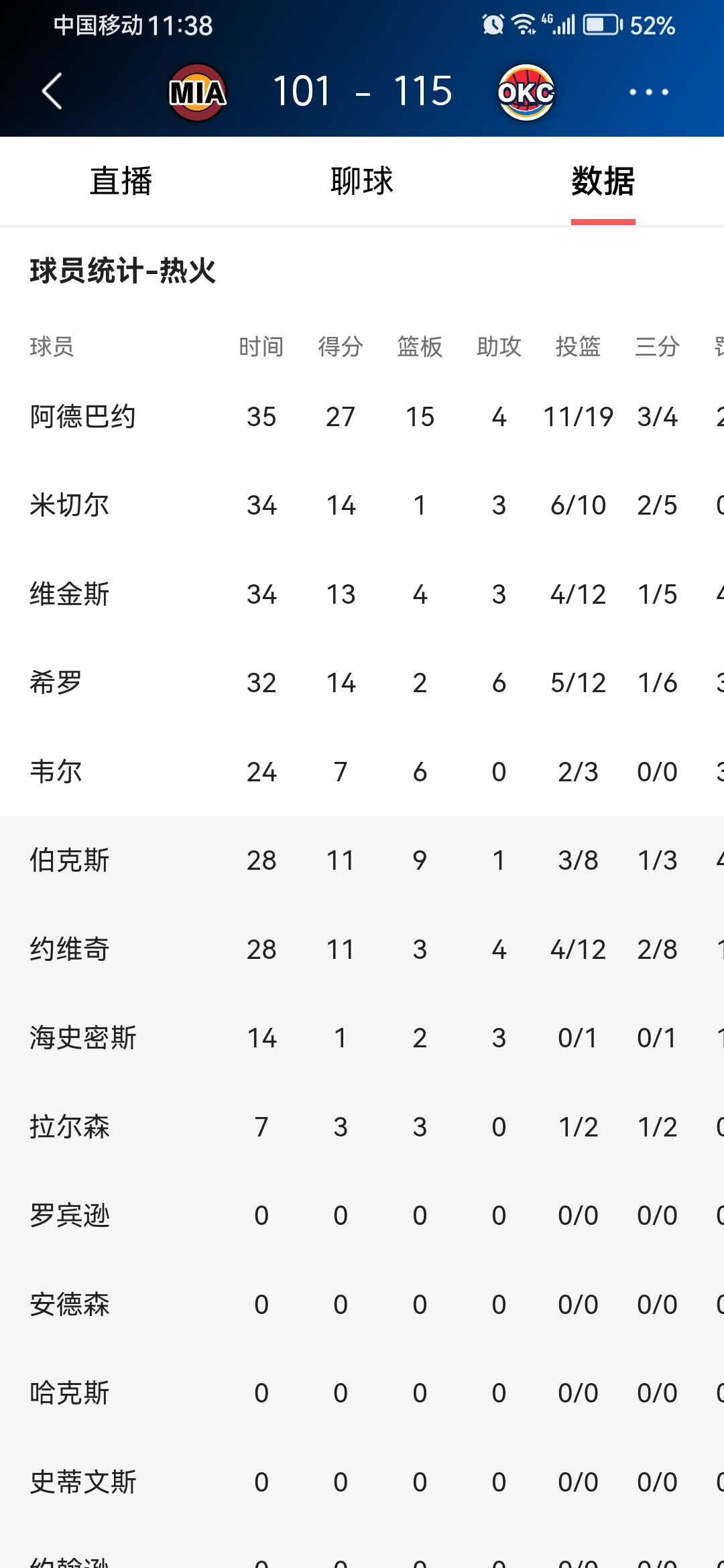 葡萄牙体育直播 葡萄牙体育直播